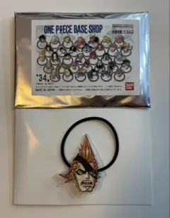 【未使用】ONEPIECE BASE SHOP かおかおおかおヘアゴム ドレーク