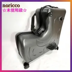 未使用級noricco こどもが乗れるキャリーケース マットブラックのサムネイル