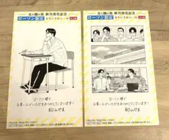 【特典のみ】女の園の星 5 ローソン限定 オリジナルシール2枚セット