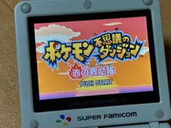 ポケモン不思議のダンジョン 赤の救助隊　動作確認済み！