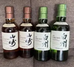 ニッカ フロム・ザ・バレル ＆ 山崎 白州 ミニボトル 3本セット - メルカリ