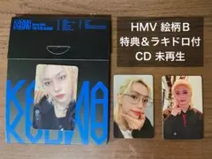 スキズ KARMA アルバム コンパクトVer. HMV特典＆ラキドロ付き
