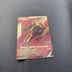 即日発送【LR】 仮面ライダーゼッツ ガンバレジェンズ CX04-001 LR
