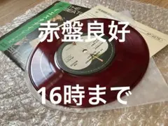 ミント赤盤　ディジーミスリジー　アップル ミント赤盤 ディジーミスリジー アップル - メルカリ