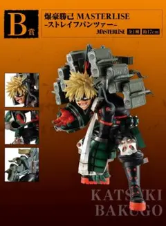 一番くじ 僕のヒーローアカデミア B賞 爆豪勝己