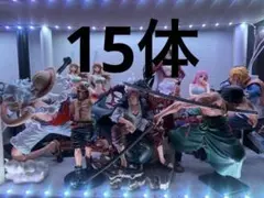 ワンピース フィギュア まとめ売り 15体 ルフィ シャンクス エース ゾロ