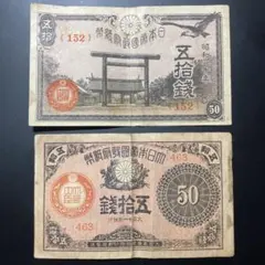 hidetsugu.523様 リクエスト 2点 まとめ商品
