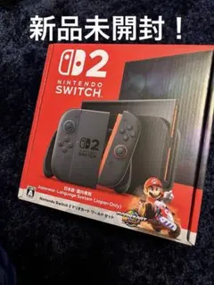 Nintendo Switch2 マリオカートワールド セット新品未開封