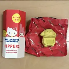 新品未使用　サンリオ　HIPPERS ヒッパーズ　ポムポムプリン