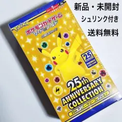 25th ANNIVERSARY COLLECTION box シュリンクなし - メルカリ
