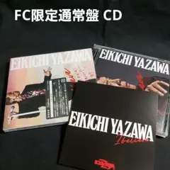 矢沢永吉 I Believe　FC限定通常盤