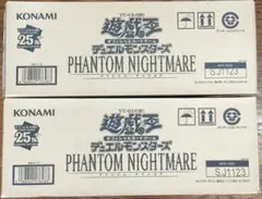 2026年最新】ファントムナイトメアの人気アイテム - メルカリ