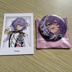 2026年最新】あんスタ 缶バッジ ユメの人気アイテム - メルカリ