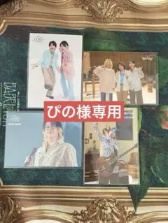ぴの様専用 ミセス フォトカ 4枚