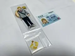 僕のヒーローアカデミア 尾白猿夫 アクリルスタンド 学生証セット