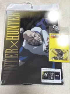 HUNTER×HUNTER アベイル クリアファイル 缶バッジ セット