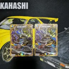 翌日発送可) 世紀末の善悪 4枚セット - メルカリ