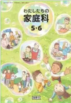 Item thumbnail for item 55b7436d-d18c-4327-a98b-f48ad6c8ac88