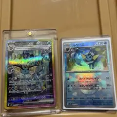 2025年最新】マスターボール ポケモンカード シャワーズの人気