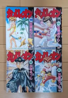 2026年最新】カメレオン 47巻の人気アイテム - メルカリ