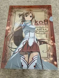 ソードアート・オンライン　SAO　アスナ　クリアファイル　セット ソードアート・オンライン】アスナ(SAO Cafe)_クリアファイル(A4