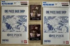 ワンピースBASE SHOPリミテッドカードVol.1 & チョッパー実写カード