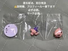 ゆう様 リクエスト 2点 まとめ商品