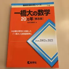 Item thumbnail for item 554ec120-5f3f-46e0-a20d-5a2663631094