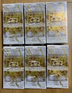 遊戯王 リミットオーバーコレクション ライバルズ 6Box シュリンク付き