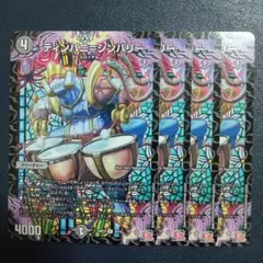 2026年最新】ティンパニシンバリーの人気アイテム - メルカリ