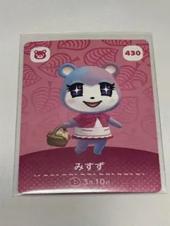 どうぶつの森　あつ森　amiibo みすず