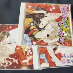 2026年最新】花降楼シリーズの人気アイテム - メルカリ