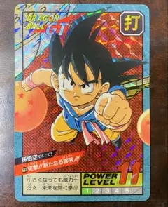 【未剥がし】ドラゴンボールGT カードダス孫悟空661突撃!!新たなる大冒険キラ