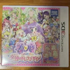 Item thumbnail for item 7b9e9ea5-ee95-4c25-9f48-63c6dde1d8c7