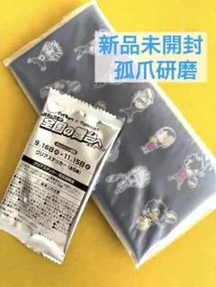 ハイキュー!! × マツキヨココカラ　マルチケース　クリアステッカー　孤爪研磨