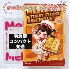 Mellojoy メロジョイ トーストスティック 完全未開封 ピンク箱発送可