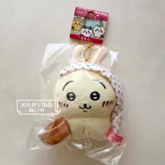 ちいかわ マカオ限定 ご当地限定 マスコット うさぎ エッグタルトを