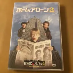 ホーム・アローン2 ('92米) セル版DVD