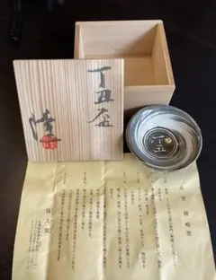 ゲン様 リクエスト 2点 まとめ商品
