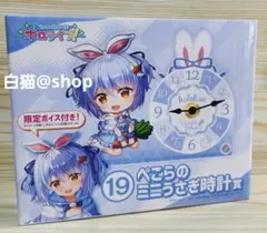 2026年最新】一番くじ ホロライブ ぺこらの人気アイテム - メルカリ