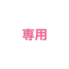 CD 専用ページ