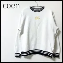 coen コーエン スウェット M 白 ボーダー 秋冬 裏起毛 ブルックリン区