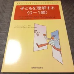 Item thumbnail for item 96ad3393-a14f-48e7-86c8-f7063e9df405