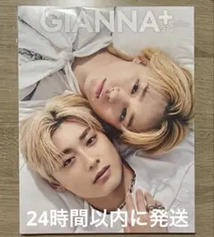 GIANNA Plus 髙松アロハ＆大倉空人