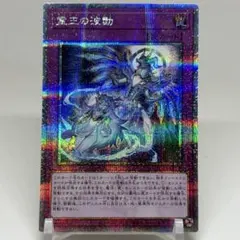 2026年最新】ドミナスインパルス 25の人気アイテム - メルカリ