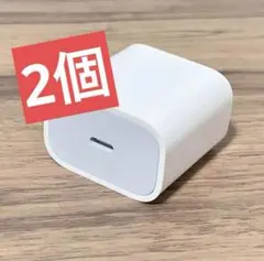 20W USB-C電源アダプター タイプC Type 急速充電高速iPhone