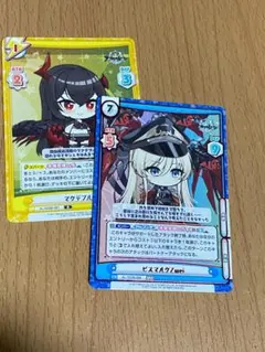 2026年最新】ビスマルク reバースの人気アイテム - メルカリ
