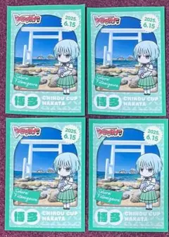 2025年最新】ちほうかっぷの人気アイテム - メルカリ