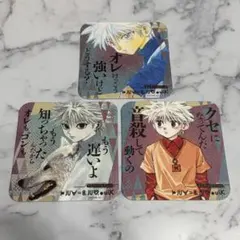 HUNTER × HUNTER アートコースター 第1弾 キルアセット