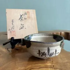 2026年最新】織部 香合の人気アイテム - メルカリ